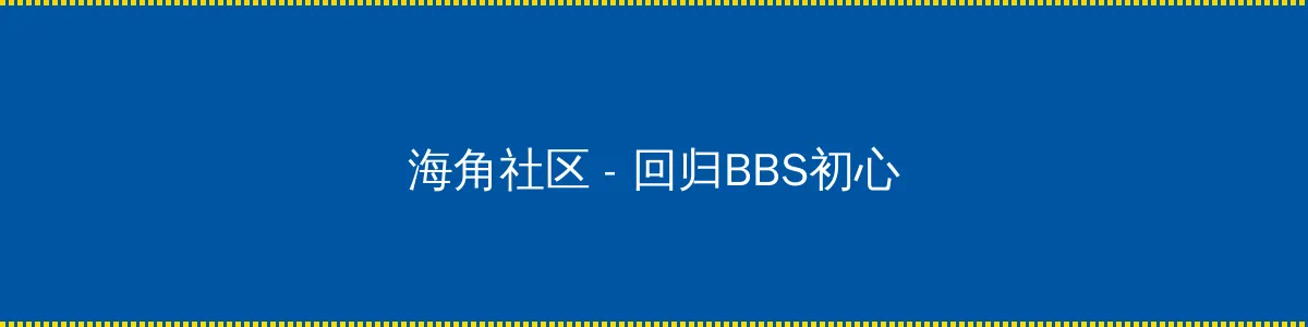 WRITE AS 两根性器 异物 肿 - 回归BBS初心的综合社区